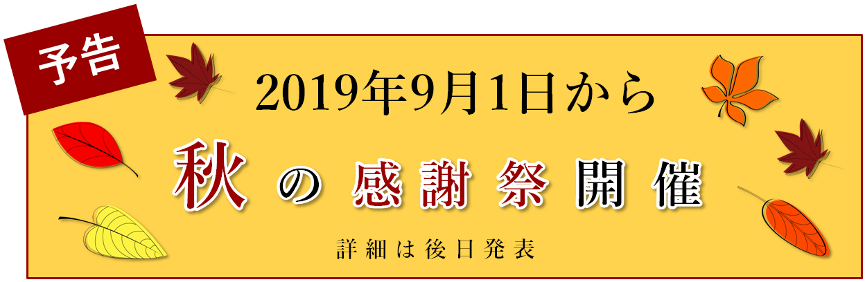 予告画像