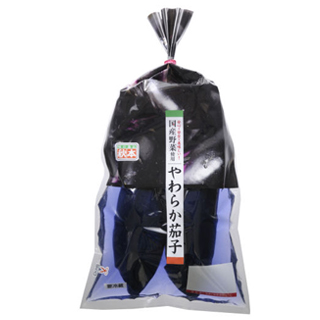 261やわらか茄子小